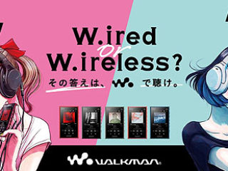 wired_or_wireless_01