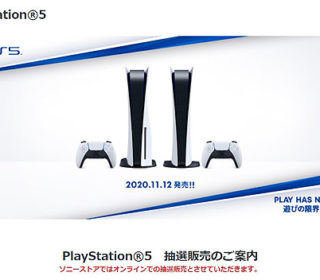 PS5_03