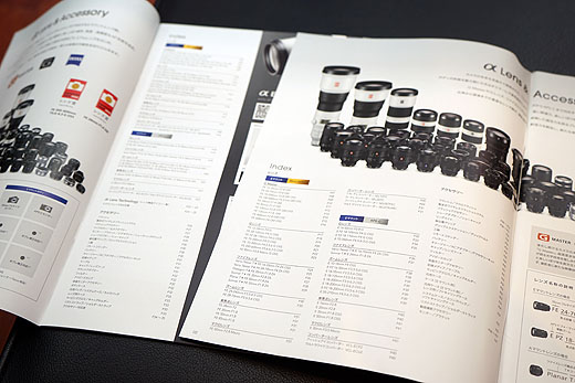 カメラ その他 α”レンズ＆アクセサリーカタログ最新版へ刷新 - ソニーの新商品 