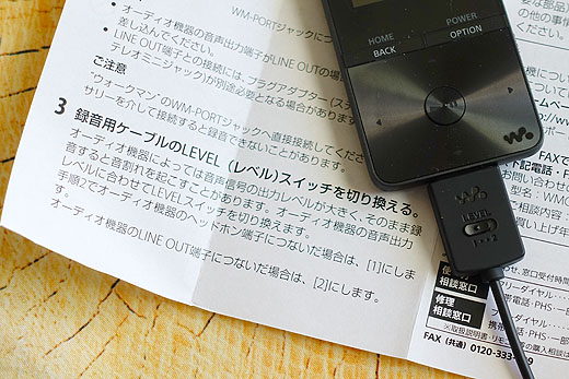 sony ウォークマン ショップ cd 録音