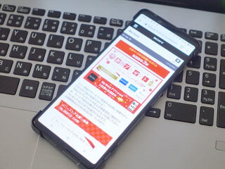 My Sony ID『2021年 新春プレゼントキャンペーン』はスマートフォンから応募！