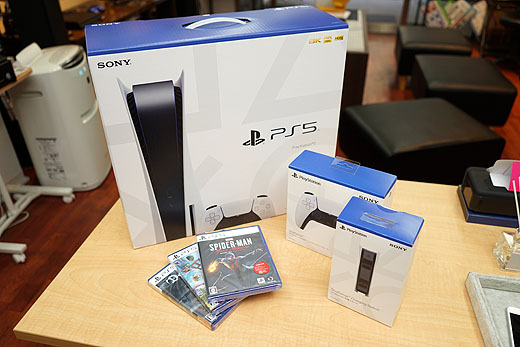 評価538！SONY PlayStation5 PS5