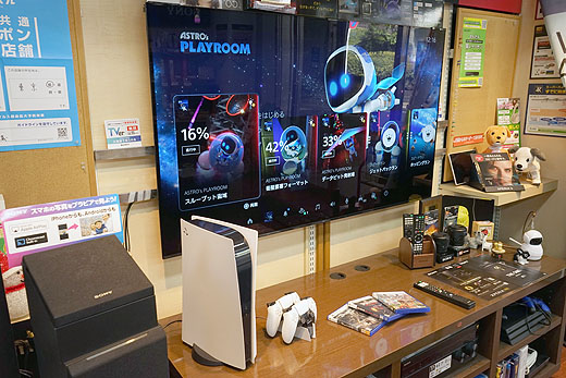 レビュー】新世代ゲーム機『PlayStation 5』開梱レポート - ソニーの新 