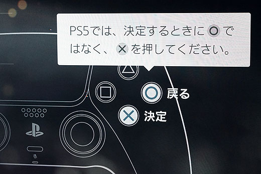 レビュー】新世代ゲーム機『PlayStation 5』開梱レポート - ソニーの新 