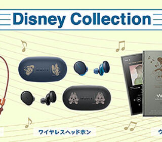 ソニーストア限定モデル『Disney Collection』に新規デザインのウォークマン『A100シリーズ/Sシリーズ』が登場!