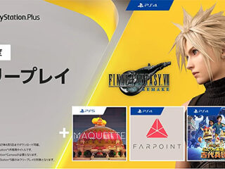 PS Plus加入者限定、3月のフリープレイにPS4『FINAL FANTASY VII REMAKE』やPS5『Maquette』、PSVR『Farpoint』などが登場！