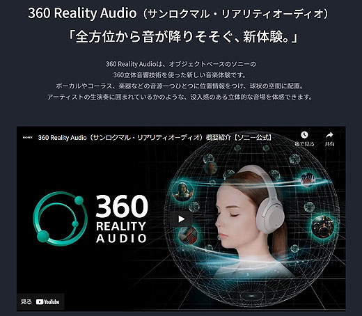 ソニー 360 Reality ワイヤレススピーカー SRS-RA3000 スピーカー オーディオ機器 家電・スマホ・カメラ 【絶品】