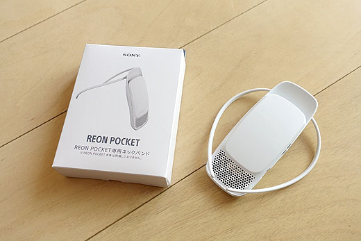 豊富な新品 SONY REON POCKET3+専用ネックバンド NEW安い