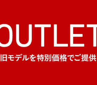 pickup_outlet_210614_585-365