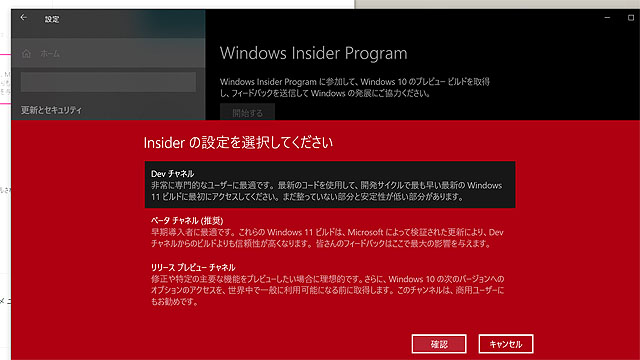 VAIO Zで試す『Windows 11』の話 - ソニーの新商品レビューを随時更新 