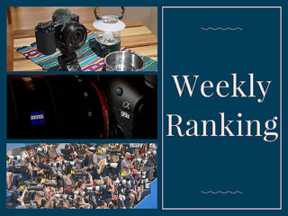 【ランキング】注目度UP！7/31～8/6までの1週間で人気を集めた記事TOP7