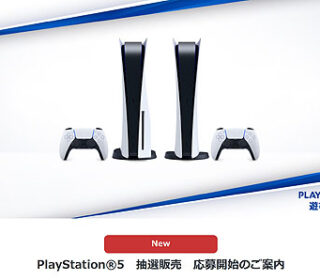 ps5_01
