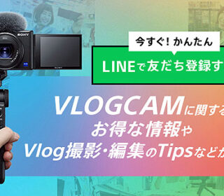 vlogcam-cp_02