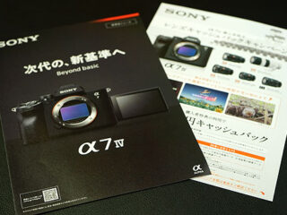 sonyshop_01