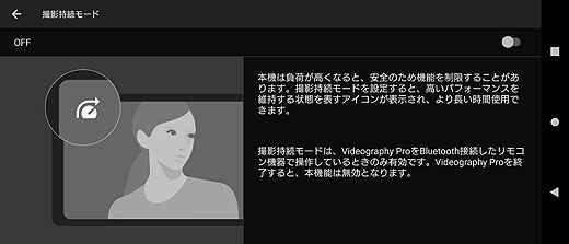 【レビュー】『Xperia PRO-I』と『Vlog Monitor』の開梱＆セッティングレポート - ソニーの新商品レビューを随時更新