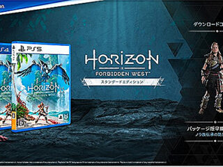 Horizonシリーズの最新作、『Horizon Forbidden West』が2月18日ついに発売！ただいまソニーストアにて予約受付中！
