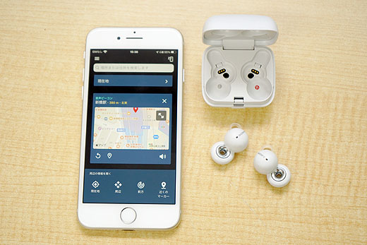 『LinkBuds』+ iPhoneで使う3Dオーディオマップ「Microsoft Soundscape」