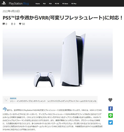 『サイバーパンク PS5【今週だけ値下げ】 その他