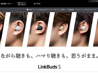 linkbuds-s_01