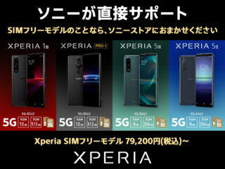 712_540_store_xperia_support