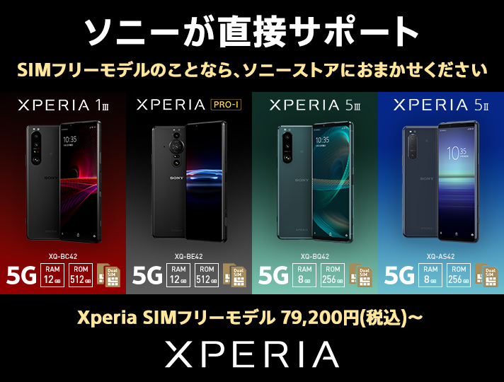 712_540_store_xperia_support