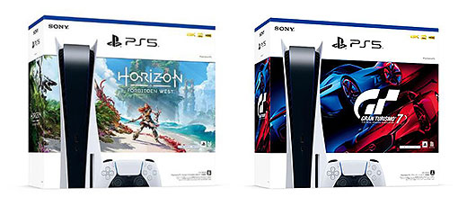 playstation 5と専用ソフトがセットになった『PS5 “Horizon Forbidden 