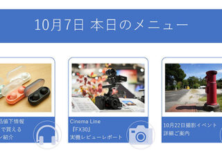 sonyshop_01