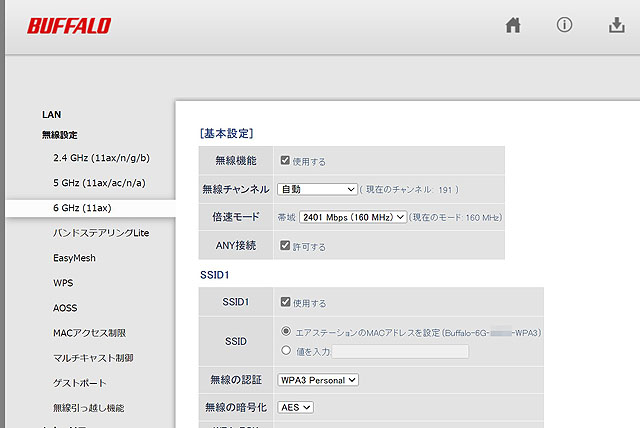 新品未使用正規品 バッファロー 無線LAN WNR-5400XE6 Wi-Fi 6E 11ax asakusa.sub.jp