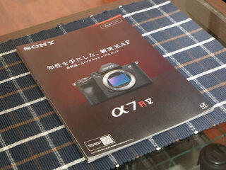 sonyshop_02