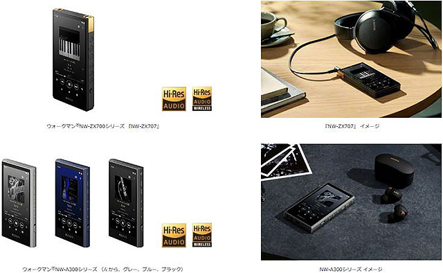 完全送料無料 Sony NW-ZX707 ウォークマン ZXシリーズ 64GB ブラック