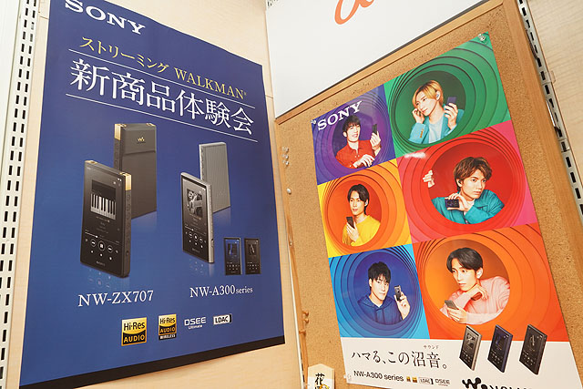 高額売筋】 SONY 14冊セット 昭和レトロ 音響 商品のしおり No.17〜No 