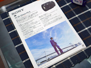 sonyshop_04