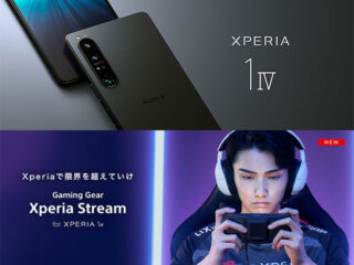 【プライスダウン】『Xperia 1 IV』『Xperia 1 IV Gaming Edition』SIMフリーモデルがそれぞれ25,300円の大幅値下げ！ ストア価格149,600円から