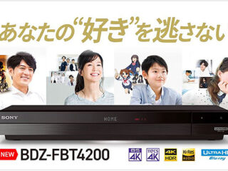 bdz-fbt4200