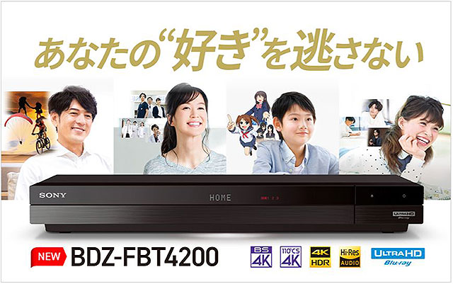 SONY ブルーレイ BDZ-FBT220012月末まで出品