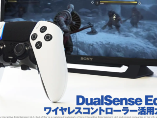 自分好みのカスタマイズが出来る！　playstation 5専用『DualSense Edge ワイヤレスコントローラー』活用ガイド