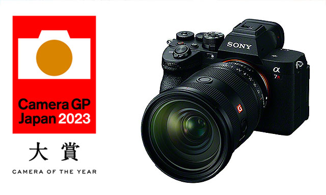 『α7R V』が「カメラグランプリ 2023」の最優秀賞である『大賞』を受賞！　ソニーのフルサイズミラーレス一眼カメラ”α”として5機種目