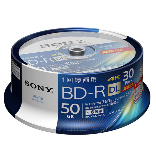 BD-R 50GBメディアに新製品登場　連ドラ全話録画をまとめるのに最適♪