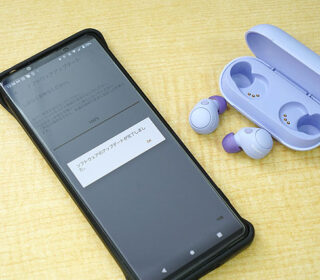 ワイヤレスヘッドホン「WH-CH520」、ワイヤレスイヤホン「WF-C700N/C510/C500」で一斉アップデート公開｜セキュリティ強化対応