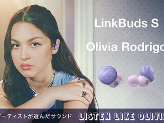 12月1日発売！バイオレットの特別カラーが目を惹く『LinkBuds S』オリヴィア・ロドリゴモデルが今ならお得！