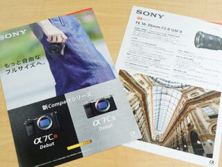 sonyshop_01