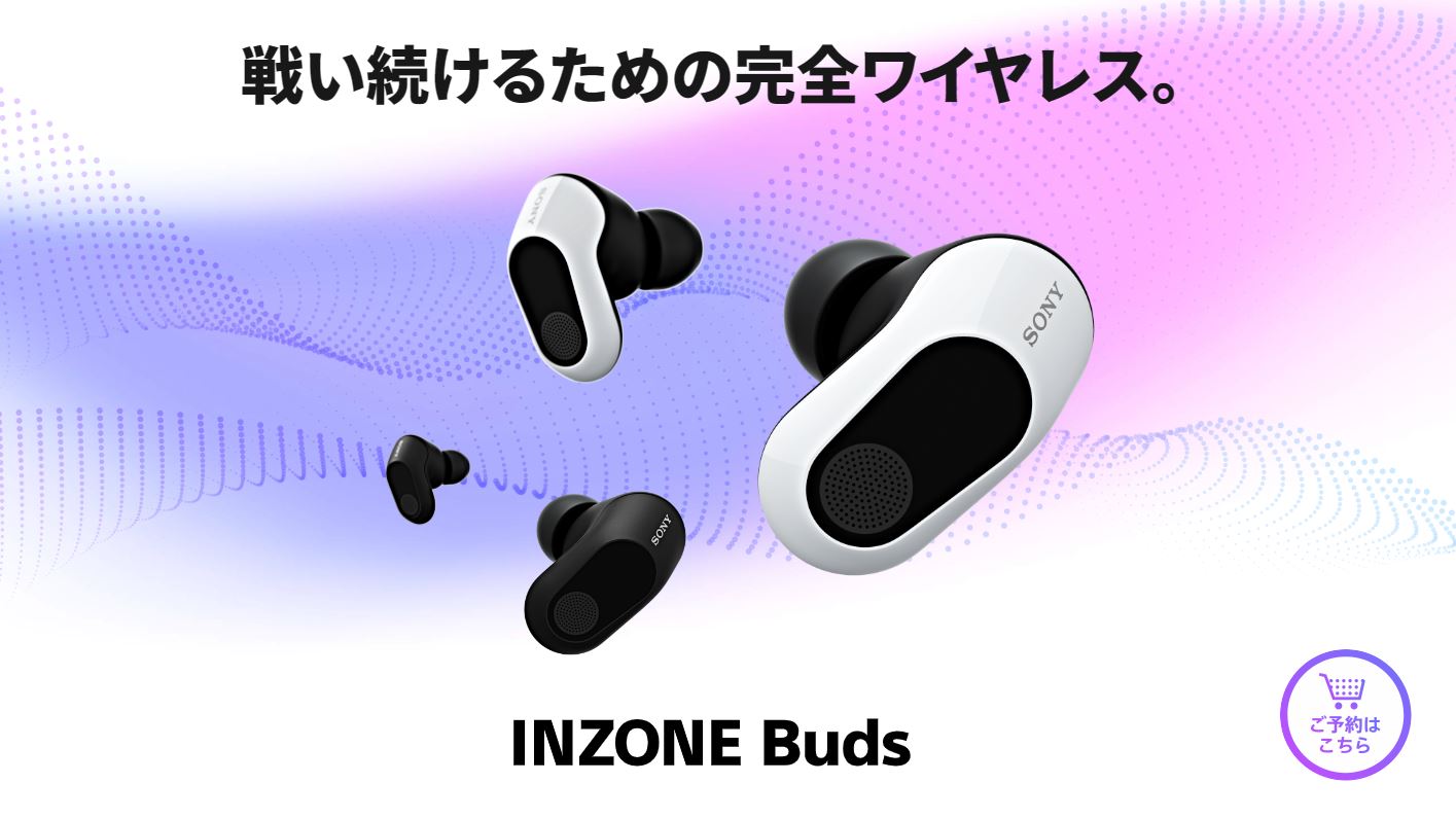 INZONE Buds-2