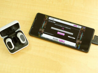 ソニー INZONE Buds（WF-G700N）の本体ソフトウェアアップデートとGMAP対応