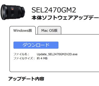 Screenshot_3