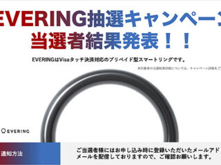 evering_01