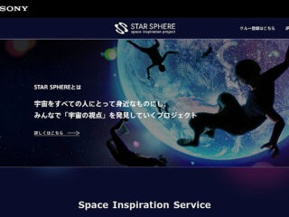 starsphere_01