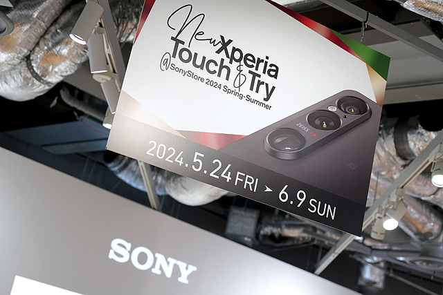 『Xperia 1 VI』が良く分かる！ ソニーストア銀座『New Xperia Touch & Try』イベントレポート　