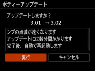 スクリーンショット 2024-07-30 141219