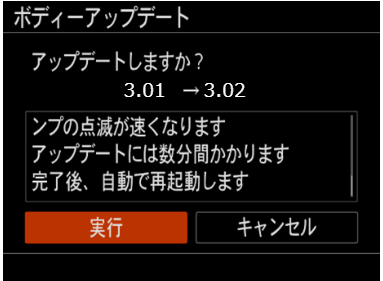 スクリーンショット 2024-07-30 141219