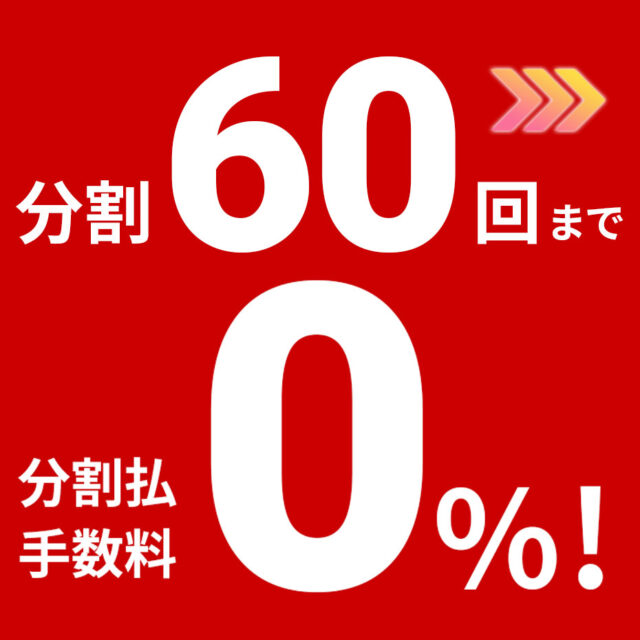 ソニーストアにて”α”製品の『分割60回払い金利手数料0％キャンペーン』開始　期間限定7月31日10時まで　対象製品の全レビュー記事付きご案内